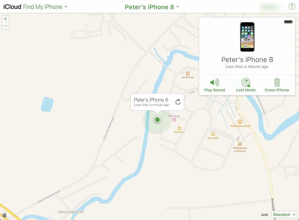 How inaccurate is Find My iPhone?